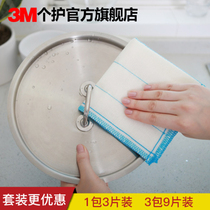 3m high kitchen water absorption no oil no hair housework clean glass cloth wipe the table without leaving marks