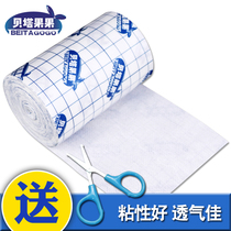 Medical adhesive tape non-woven fabric adhesive patch breathable allergic navel plaster pressure-sensitive medical waterproof patch