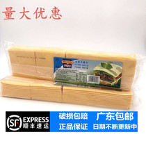 Bakeifu 80 slices of cheese slices orange carat cheese chips burgers sandwich toast * 1 bag baking