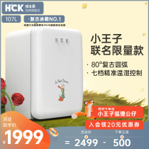 HCK husky 130RDE retro refrigerator little Prince frozen refrigerated home dormitory small single door living room