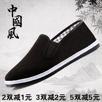 Old Beijing cloth shoes mens shoes summer breathable leisure Doudou pedal lazy work work labor protection liberation shoes