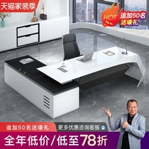 Mudian white paint boss table simple modern fashion creative desk desk desk desk desk chair combination