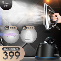 Hulloary iron Household steam iron Ironing clothes High-power hanging iron Wet and dry electric iron