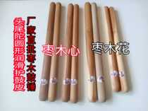 Jujube wood drum hammer Jujube wood flower jujube wood heart drum hammer factory direct sales custom size modeling batch(normal delivery)