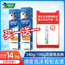 Black toothpaste super white baking soda girl tartar White family dress fresh breath fresh bad breath flagship store official