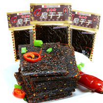 Feiwang stinky dry after 8090 nostalgia big bag Hunan Changsha imitation stinky tofu snacks spicy casual snacks