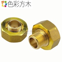 Special cabinet 1 inch change for 4 points 6 points inside and outside silk copper live direct heterowarp changing diameter live joint size head 20 water joint