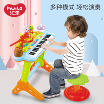 Hilo 669 Multipurpose Kids Beginner Best Music Electronic Piano Musical Instrument Toy Girls 1-3-6 Years