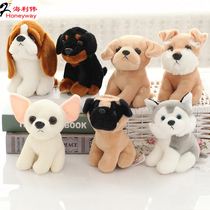Hai Liwei Husky Childrens Plush Toy Little Dog Send Girls Gift Simulation Dog Plush Toy Dog Doll