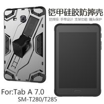 Suitable for Samsung GALAXY Tab A 7 0 t280 protective cover SM-T285 tablet leather case soft rubber