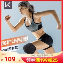 Keep sports knee pads running women's meniscus protective cover professional women's joint knee basketball artifact summer men