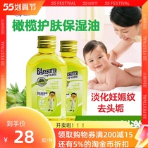 Double Shutan Baby moisturizing Moisturizing Olive Oil Newborn Baby Body Massage Oil Pregnant Woman Soothing 120ml * 3 bottles