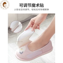 Moon shoes summer thin model seven or eight months pregnant women slippers 6 postpartum 7 autumn bag with soft sole maternity shoes super soft summer