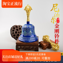 Nepal handmade diamond bell pestle dharma instrument Jinzang Tantric practice Buddhist utensil Gang bell Vajra five cobalt eight cobalt