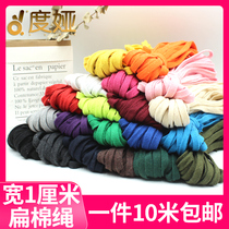 1cm wide color flat cotton rope handmade diy woven carpet bag drawstring sweatpants decorative tied cotton rope