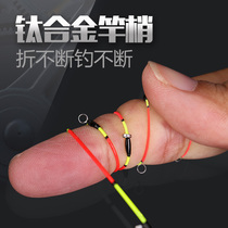 Ingleitraft Fishing Rod slightly LED luminous semi-total titanium alloy rod tip nano soft tail micro-lead lovevalve Raft Rod matching section