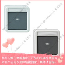 German Gira Wasserdicht Aufputz System (IP66) switch 010631