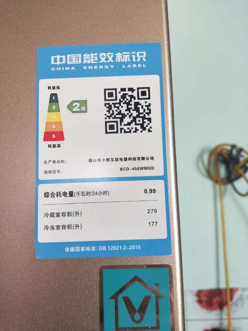 云米BCD-456WMSD质量杠杠的？