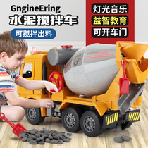 Childrens large cement truck mixer toy car boy inertial concrete engineering tanker dump car model