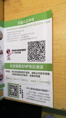 六只装，很实惠，还送面膜，，很快，，买一送一，，还没打开，不知道效果，，是朋友推荐的，，总之目前还OK