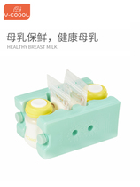 Vcool wave blue ice breast milk fresh-keeping ice box ice plate ice bag refrigeration back milk bag refrigerated milk storage bag insulation bag