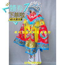 Peking Opera Costumes Drama Costumes Drama Costumes Yue Opera Costumes Concubine Drunk Suits Striped Female Pythons