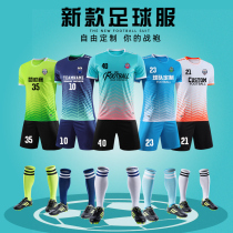 Football jersey Custom Competition Training clothes Short sleeves Team uniforms Soccer sportswear Childrens football clothes Suit Men