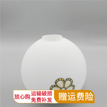 Frosted glass shell glass lampshade round E27 bedroom table lamp European simple creative screw glass lampshade