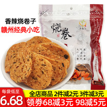 Jiangxi specialty spicy roasted rolls Ganzhou Yudu sauerkraut pot pot Gannan Hakka fried snacks spicy snacks