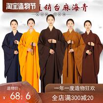 Buddhist supplies seng fu Haiqing j&shomes fu opaque men Haiqing si ji kuan Taiwans imports of hemp