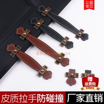 Black Leather Handle Exhibition Cabinet Decoration Single Hole Small Handle Drawer Wardrobe Door Handle Green Antique Brown Leather Handle