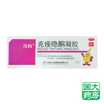 As low as 15) Amifu Pinco Cone Gel 6G updated brand to cubic blackhead acne