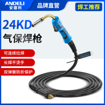 Andrea Gas Insulated Welding Machine Binzel 24kd Quality Welding Gun European Secondary Welding Machine Welding Gun Nozzle Accessories