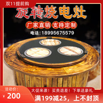 Commercial smokeless firewood fire ground pot chicken special Earth stove iron pot stew table big pot table burning electric ceramic furnace Hotel