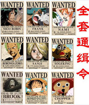 Sea thief Wang wanted Cross Embroidery Road Fly Jo Bassolon Usopna Beauty Robin Cross Stitch Kit delivery tool