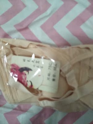 内衣收到了，物美价廉，质量不错值得推荐，喜欢。。