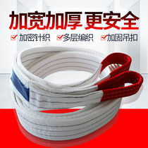 Double-layer thickened car trailer rope