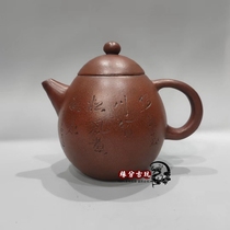 Yixing full handmade purple sand pot teapot kung fu tea set pure handmade original mineral section mud antique dragon egg pot when the big bin model