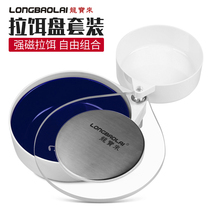 Dragon Treasure to pull bait disc suit with strong magnetic full magnetic bait pan three-layer bait case bait basin Bait Basin Pull Bait Basin Gear