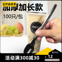 Burning fairy grass spoon long handle disposable plastic milk tea spoon individually packed long spoon commercial 21cm