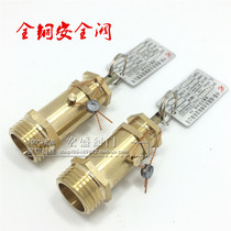 A21W-16T air compressor safety valve relief valve 3KW steam generator boiler accessories safety valve 4 points