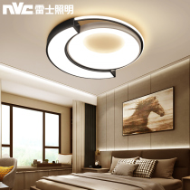 Nex Lighting ceiling lamp bedroom lamp simple round modern library lamp Nordic home warm romantic room lamp