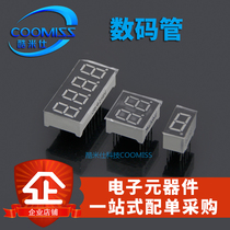 Digital tube 0 56 inches 1 2 3 4 digits common Yin common Yang digital display tube clock Red highlight