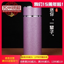 Suzhou silver building silver water Cup 999 foot silver cup cooked silver liner water Cup dazzling purple ladies silver tea cup outdoor car