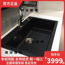 Germany Hansgrohe ASO granite sink single tank 43003500 43003300 43003100 Package