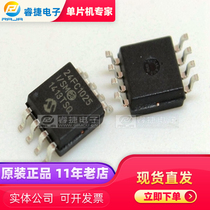 24FC1025-I SM SOP8 PIC Storage Serial EEPROM Original Spot Spot Wise