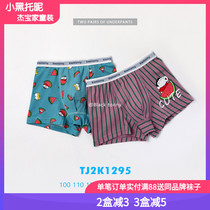 Little black Totie pure cotton childrens underwear boys boxer pants Baby Baby Baby Black love underwear 1-12 years old 6