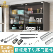 5MM glass cabinet door special cabinet sliding door track two-way buffer bookcase display cabinet slide rail wheel rail accessories