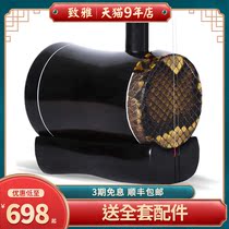 Zhiya Guangdong Gao Hu Musical Instrument Manufacturer Direct Sale Huang Mei Opera Black Sandalwood Beginner Professional Performance