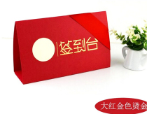 Wedding seat card creative wedding table card card card sign-in stage wedding table card wedding table card